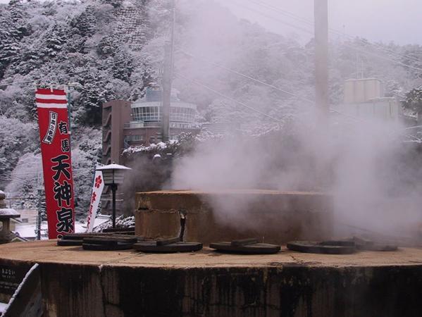 Kadonobo Ryokan Kōbe Esterno foto